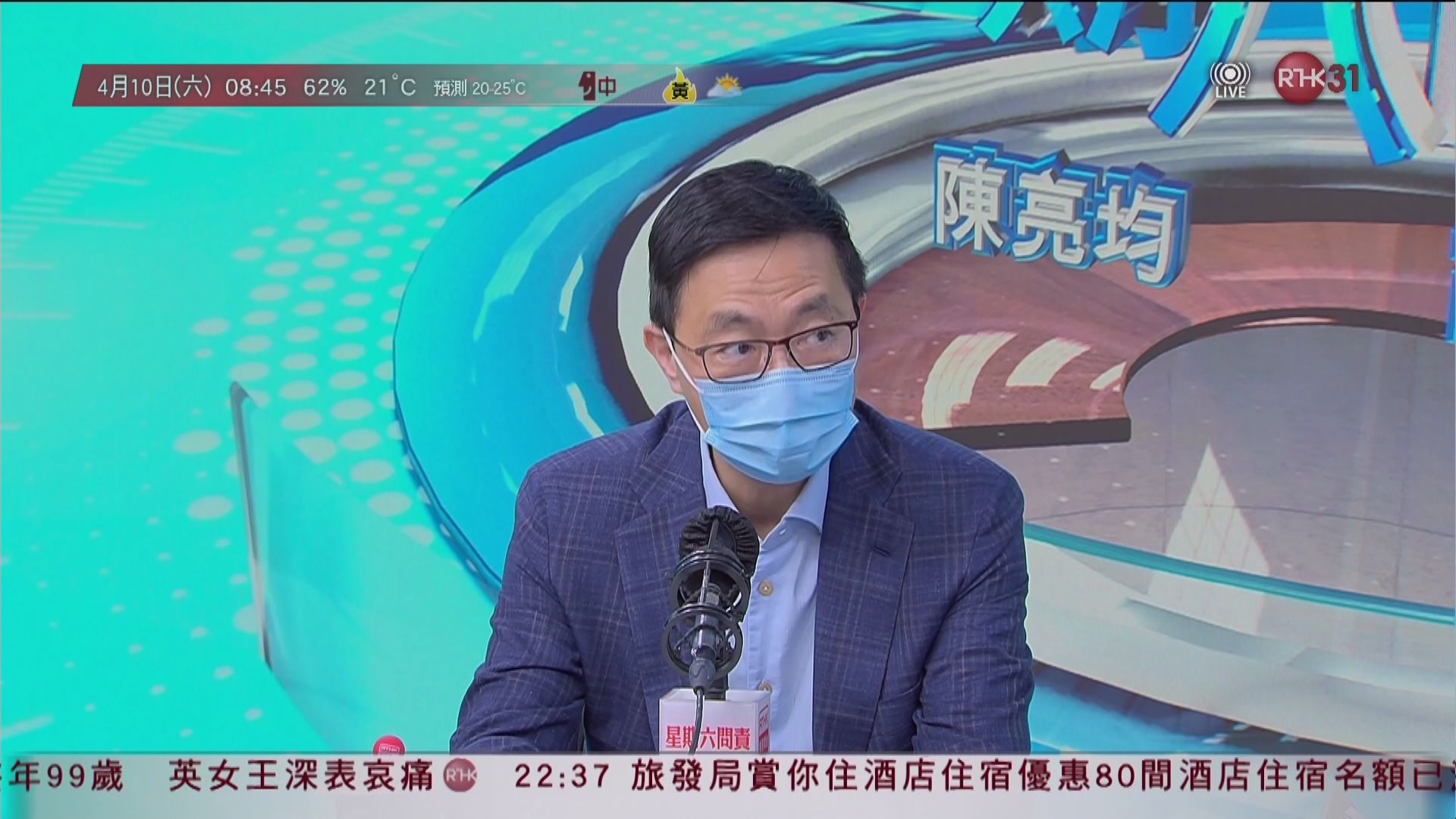 楊潤雄：若教師愛護國家持平教學　毋須擔心誤觸國安法