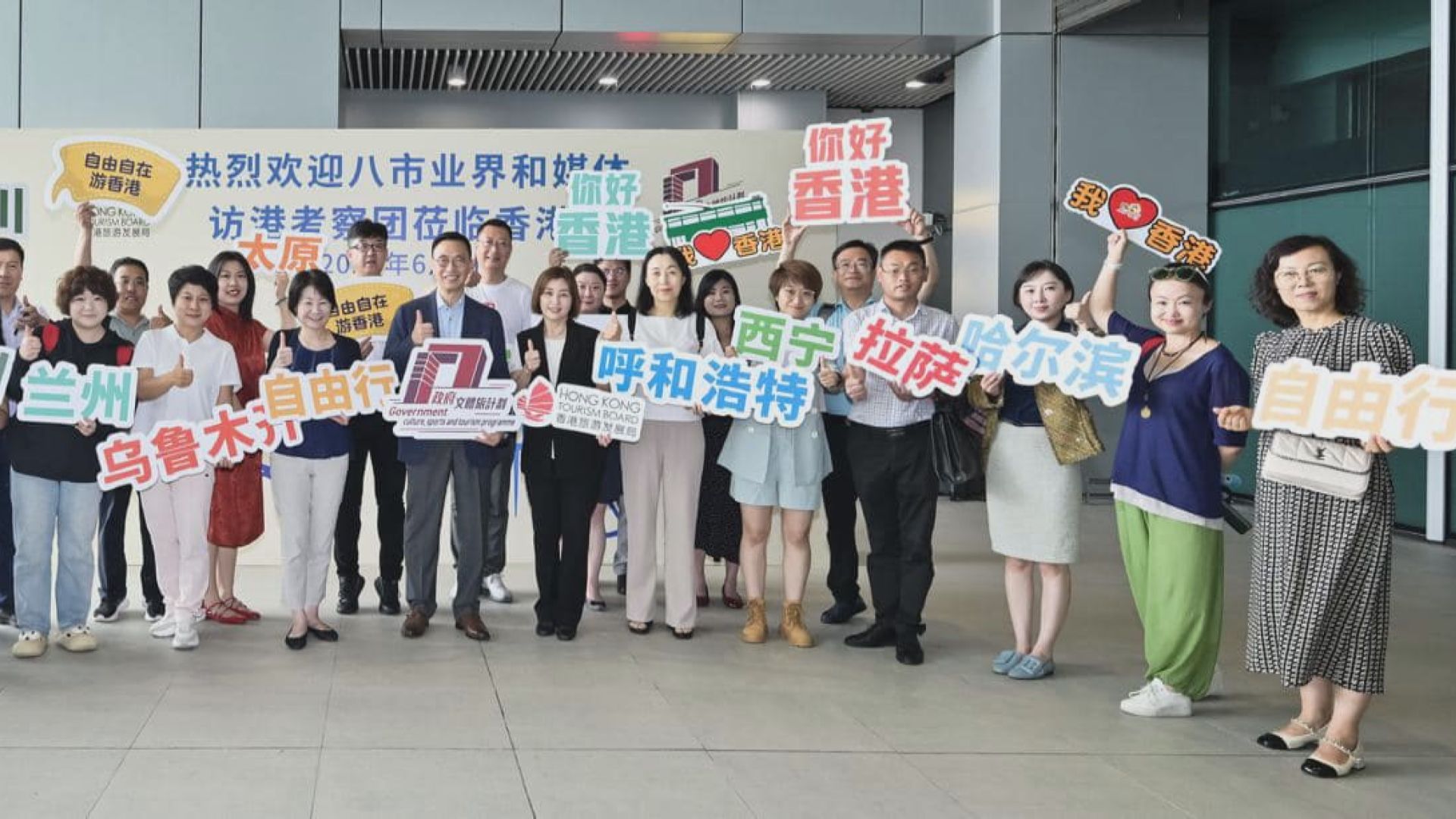 楊潤雄歡迎8個自由行城市的旅遊代表訪港