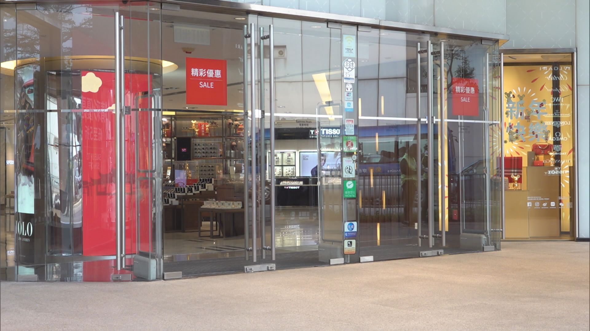 楊潤雄︰非註冊教育機構有保就業計劃支援