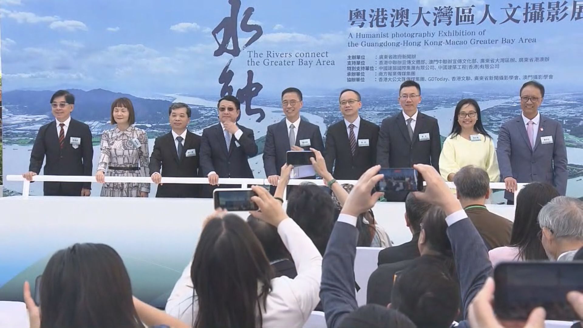 楊德強獲委任為全國運動會統籌辦公室主任