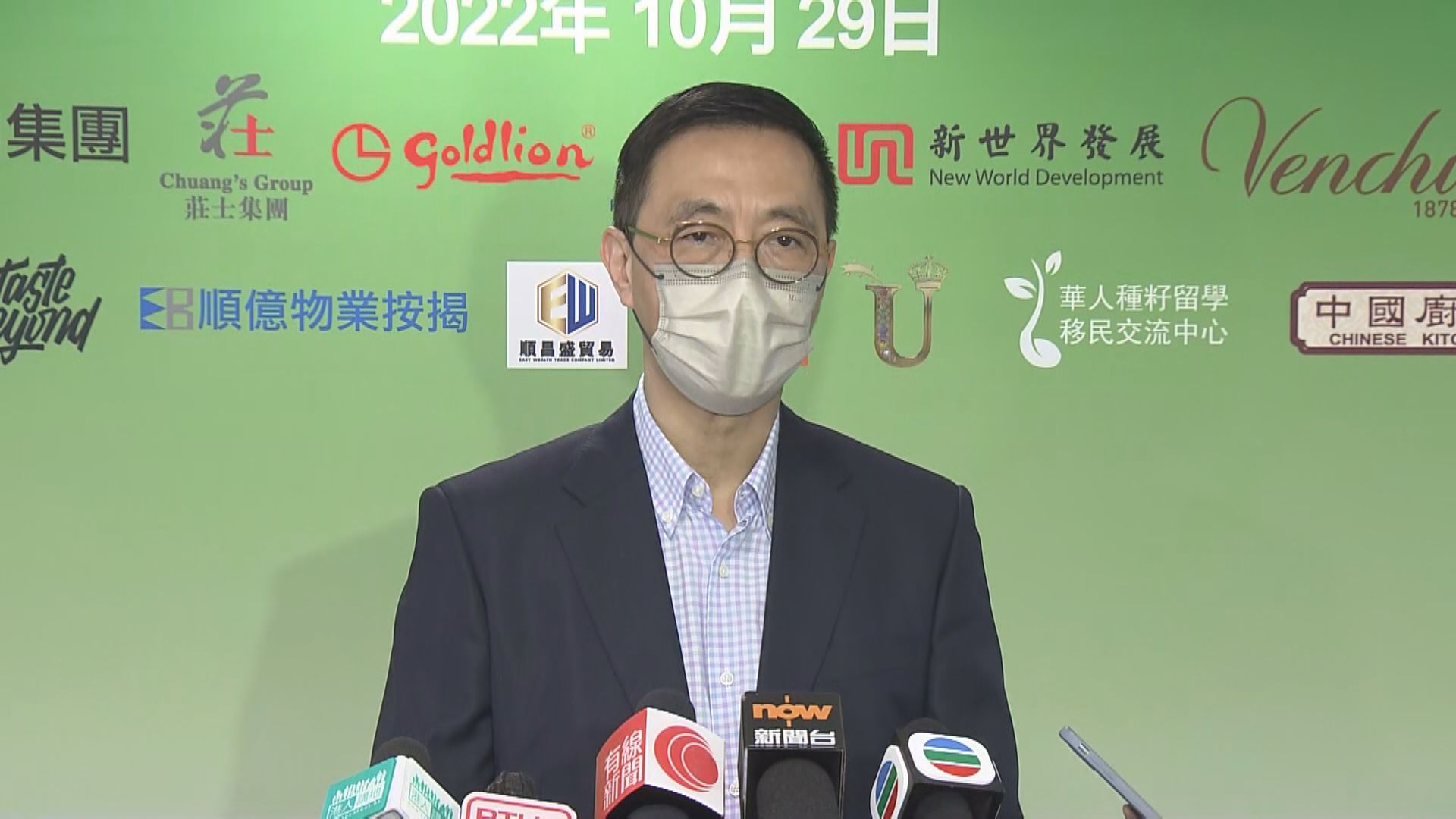 楊潤雄對康泰清盤感可惜　承認「0+3」對業界幫助有限