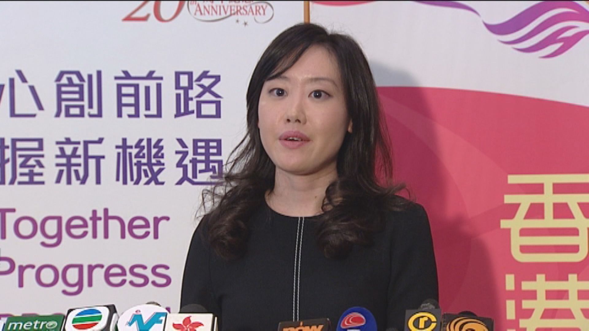 財經事務及庫務局政治助理楊寶蓮將會離職