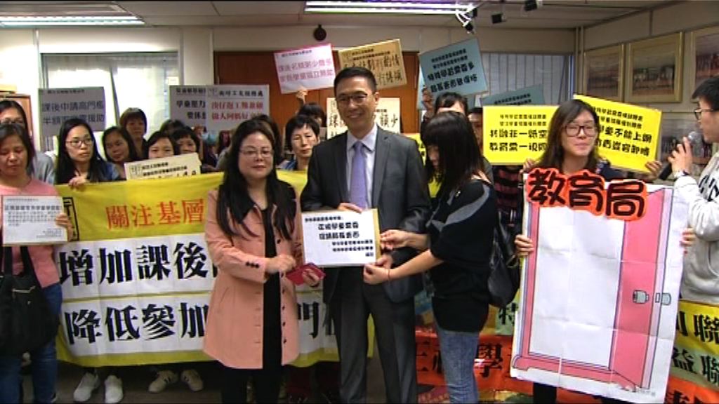 團體促教育局正視基層家長學童需要