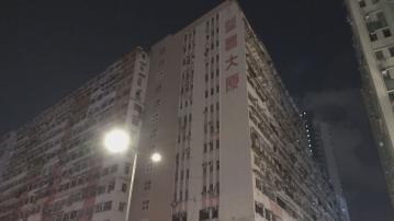 益豐大廈停電｜四百多戶通宵一晚仍未有電　護老院向傳媒借燈照明煮食