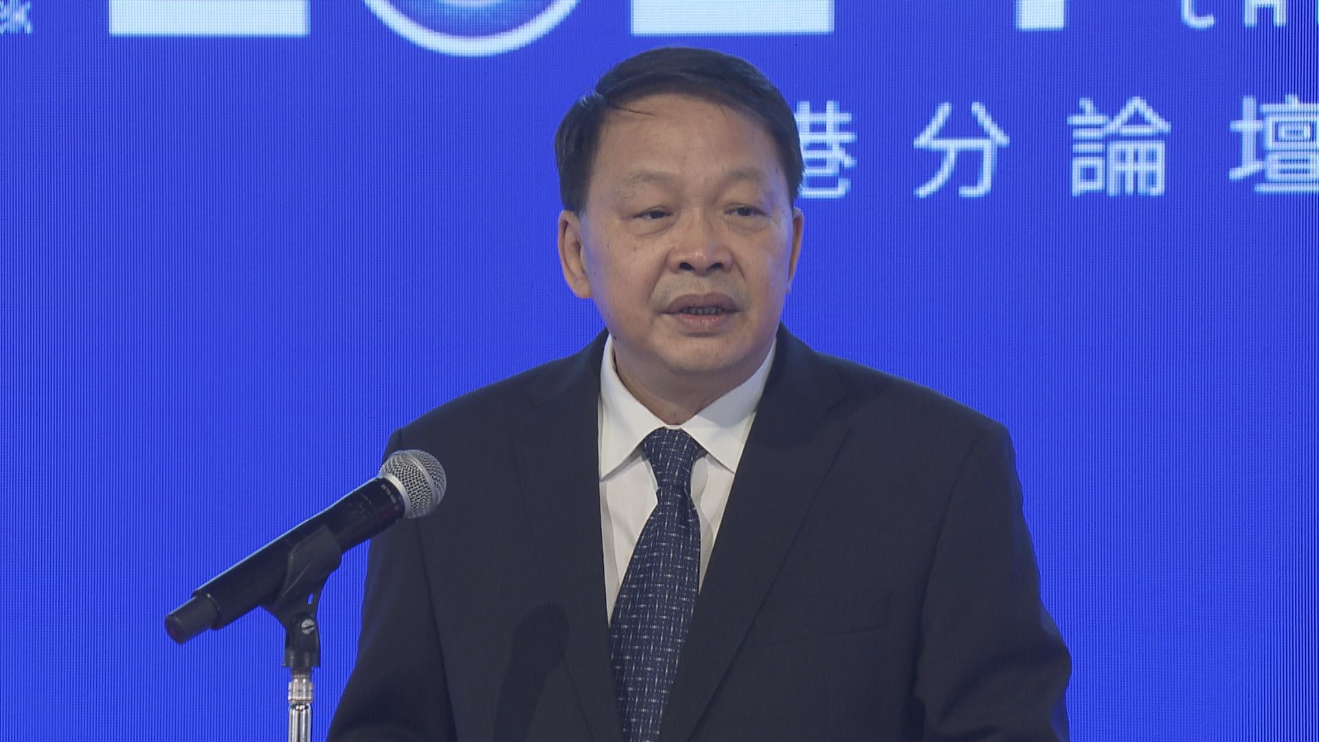 國務院免去尹宗華中聯辦副主任職務