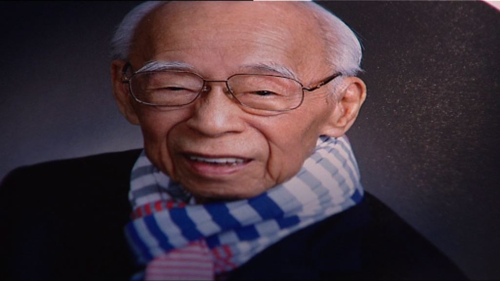 林鄭讚揚饒宗頤為香港之光