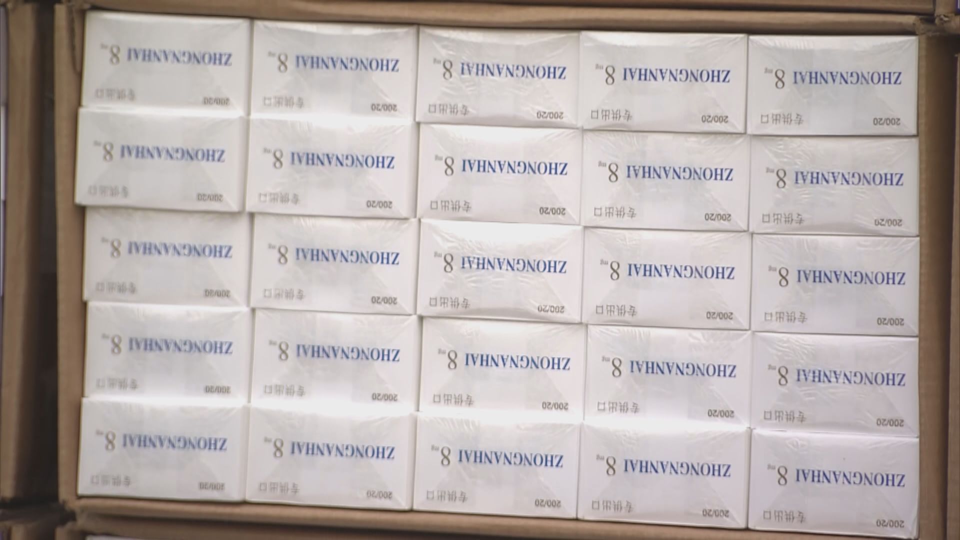 海關檢獲一批私煙市值約2800萬　兩男子被捕