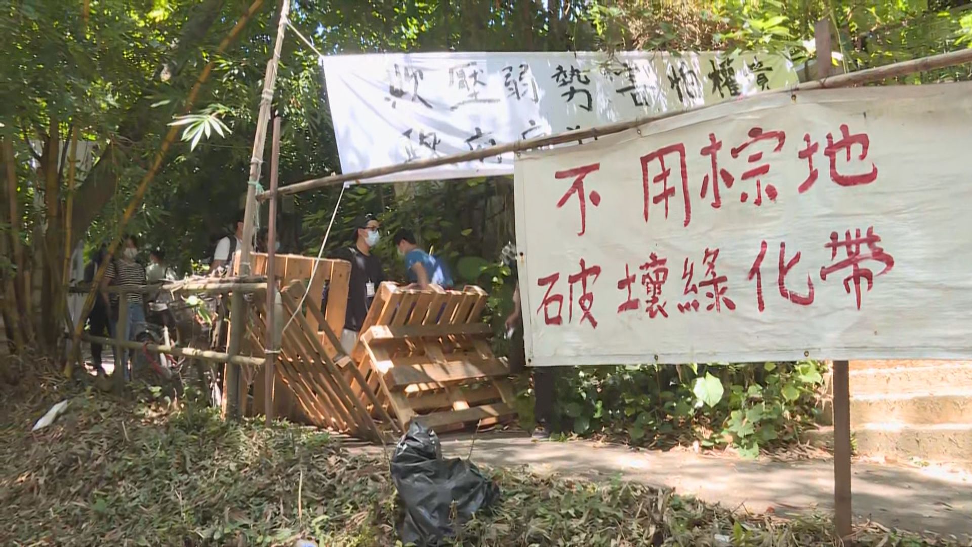 元朗橫洲三條非原居民村開始收地