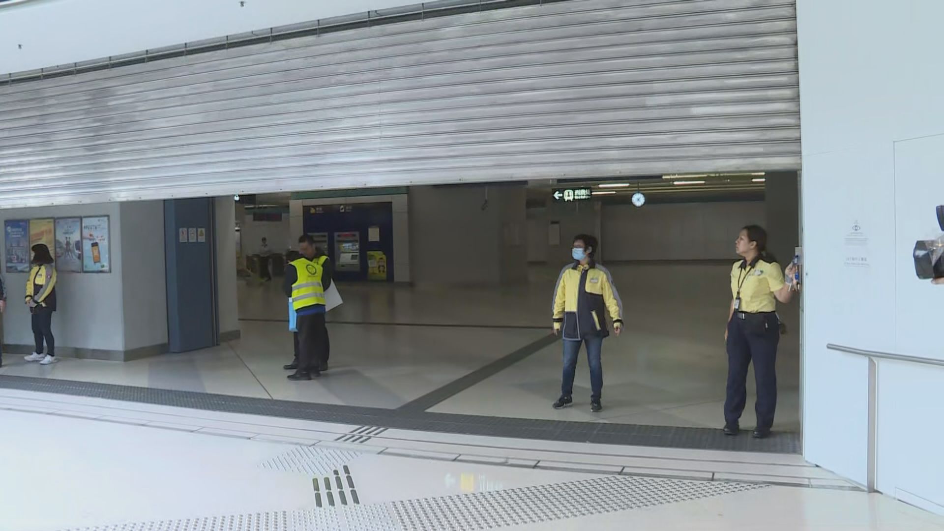 元朗西鐵站下午提早關閉