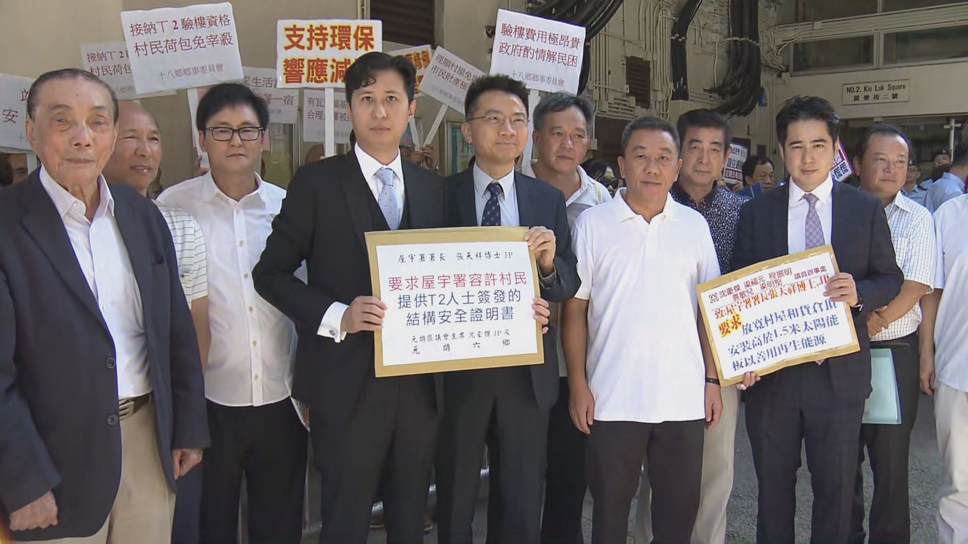 政黨要求屋宇署定期公布沉降數據