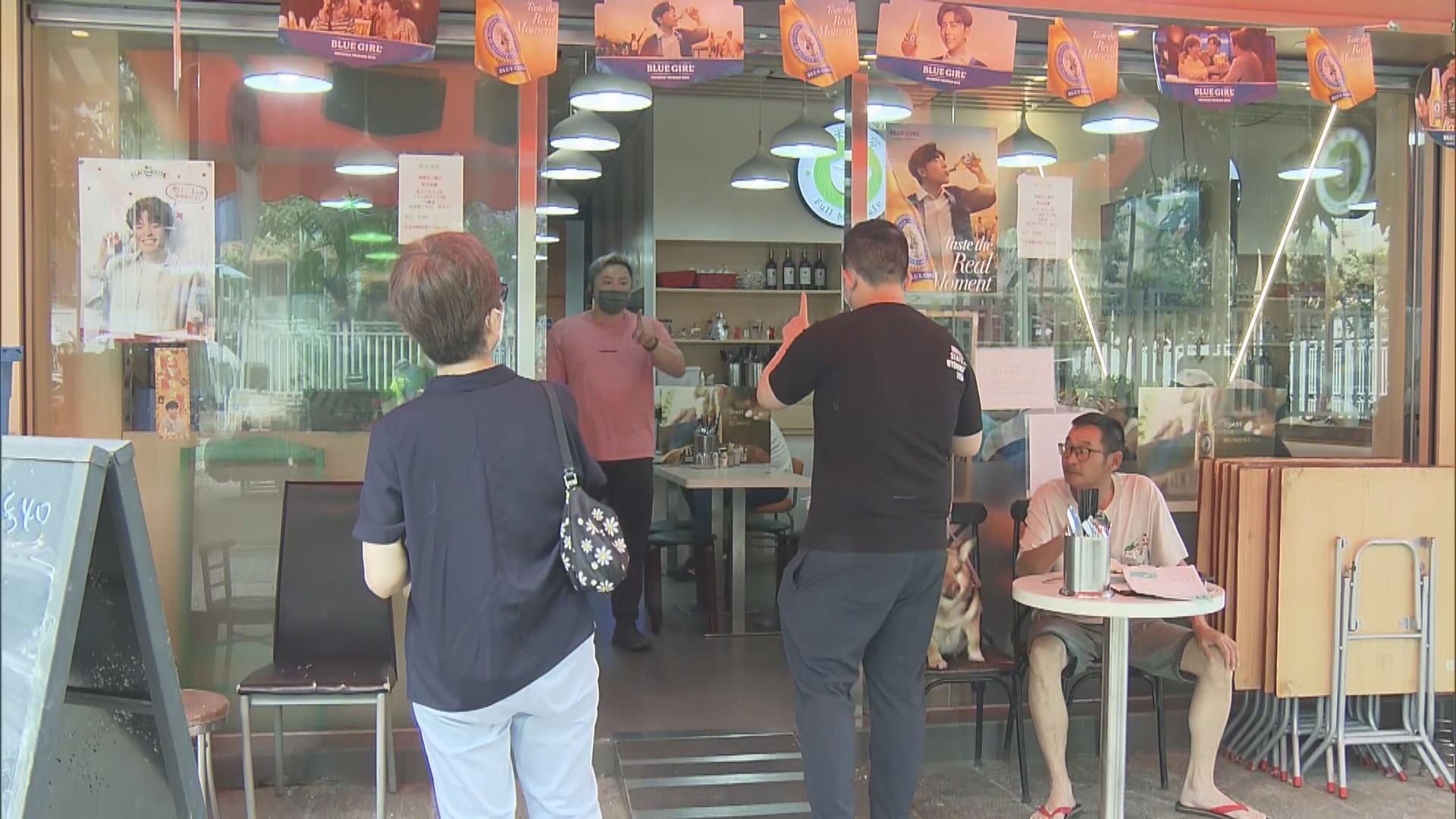 元朗部分地方昨晚再停電半小時　有食肆憂情況持續