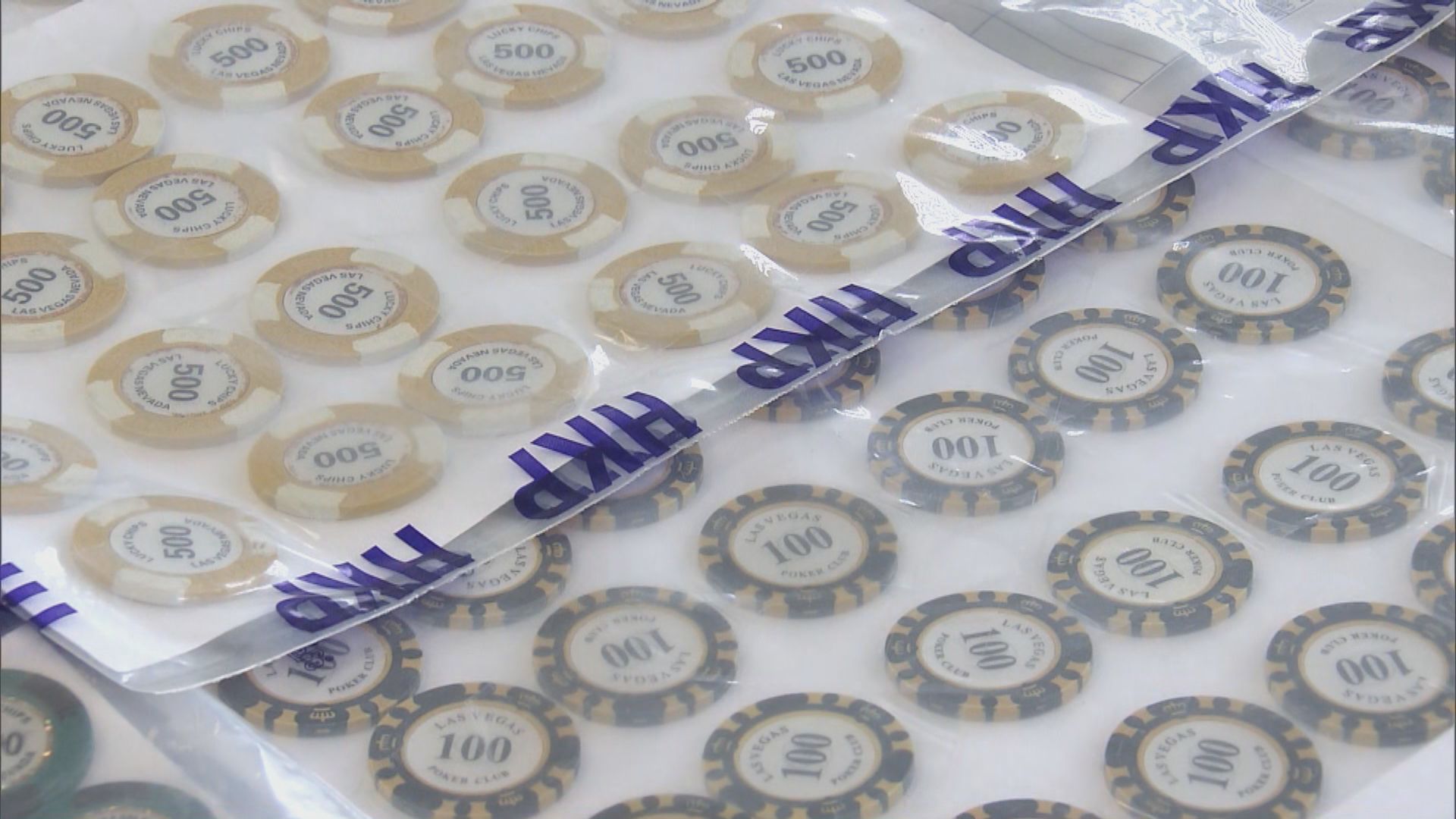 警搗破元朗非法賭博集團　拘86人