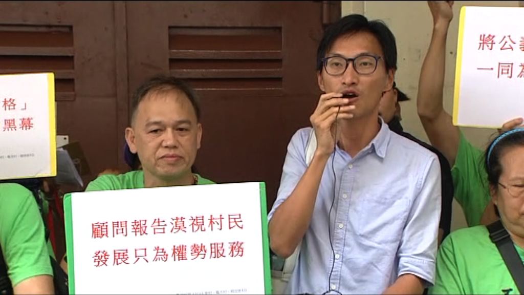 橫洲受影響村民區議會請願