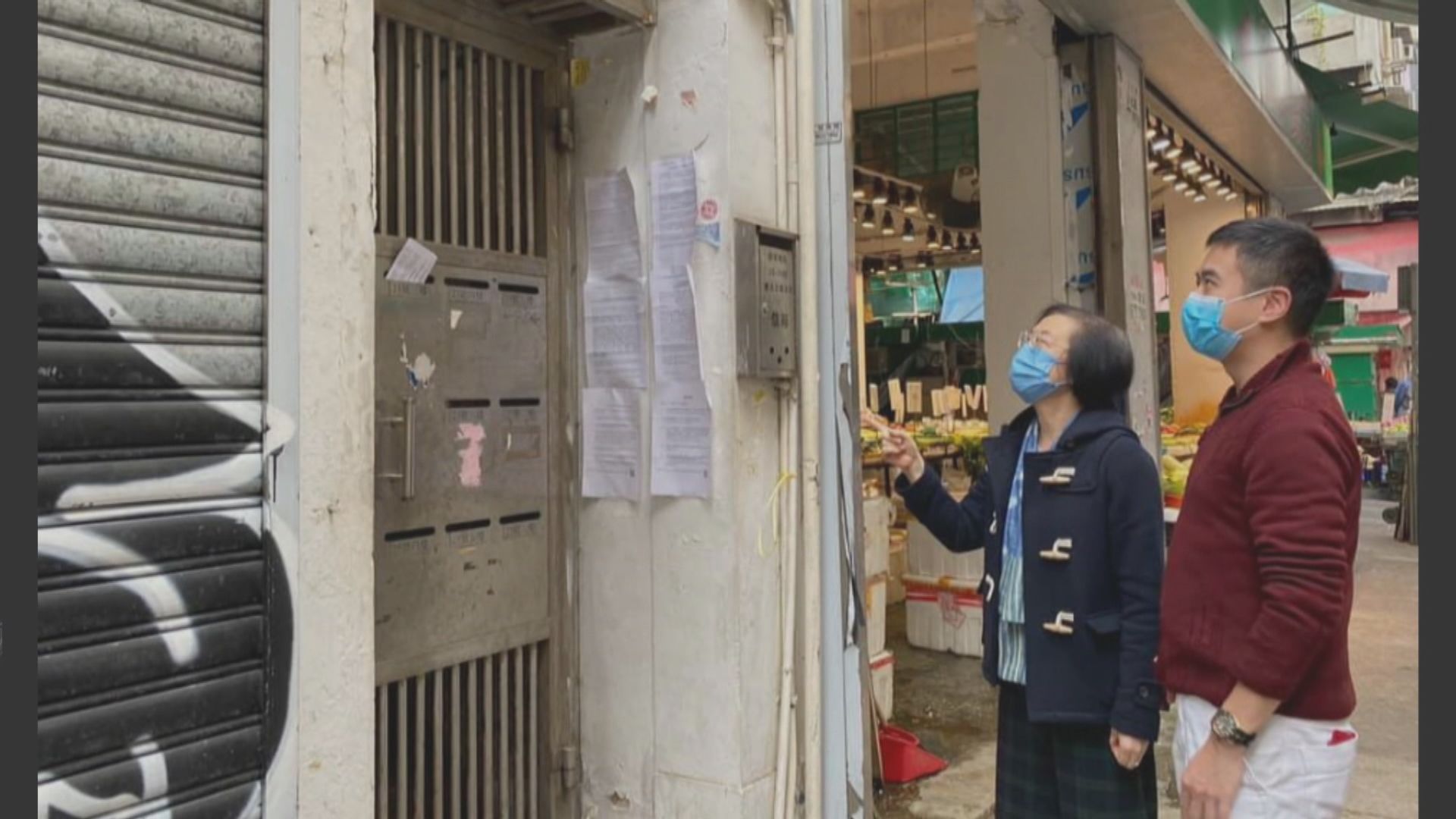 陳肇始視察油麻地及佐敦一帶小區強制檢測情況