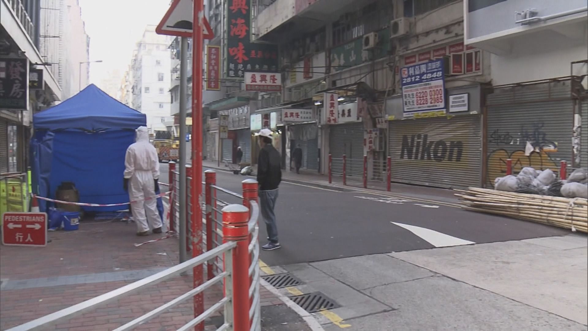 油麻地佐敦指定區域多五幢大廈因污水樣本陽性需強檢