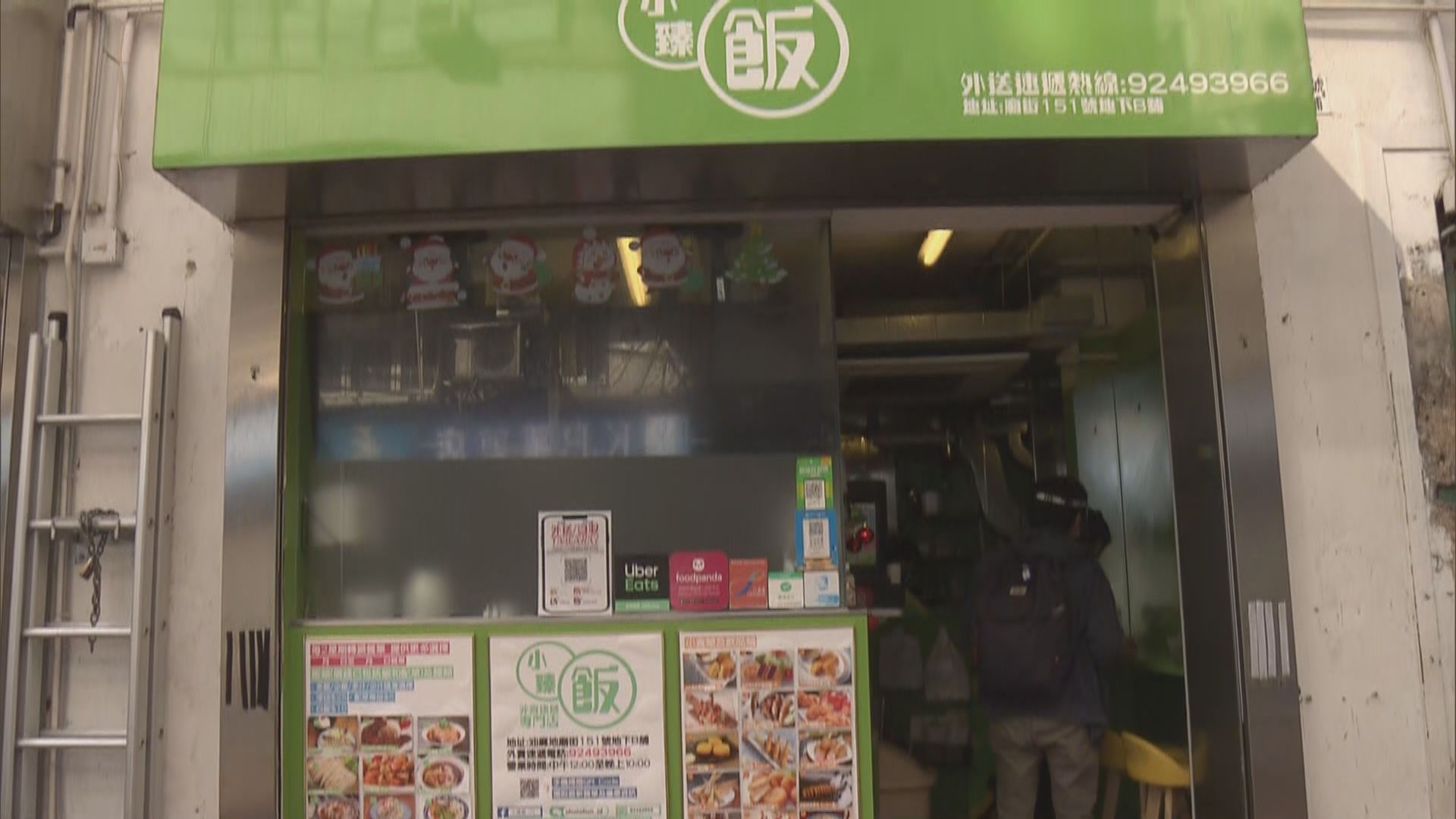 政府擬圍封油麻地佐敦特定範圍並禁足　商戶指將不營業