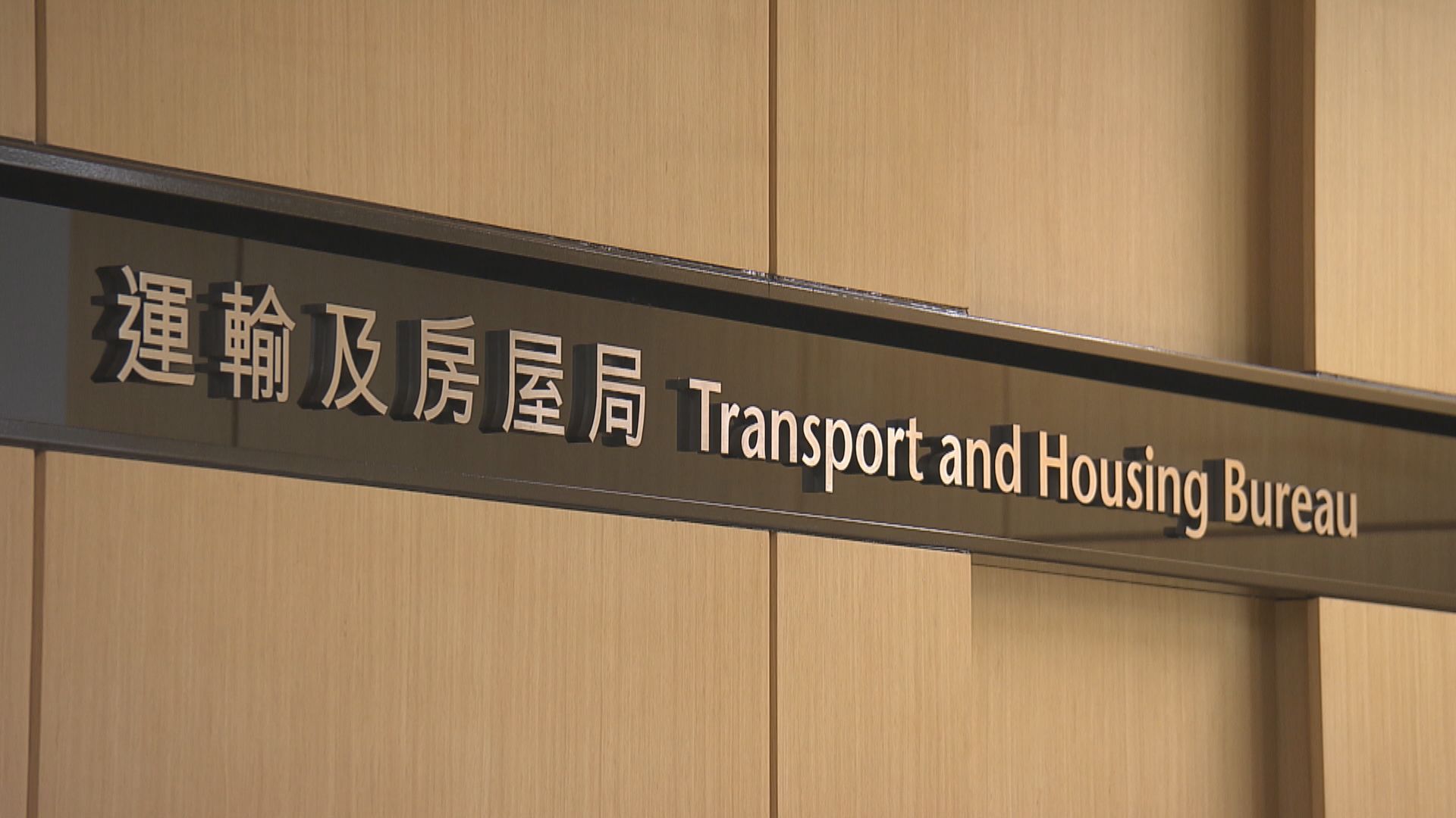 運房局要求航空公司調查提交報告