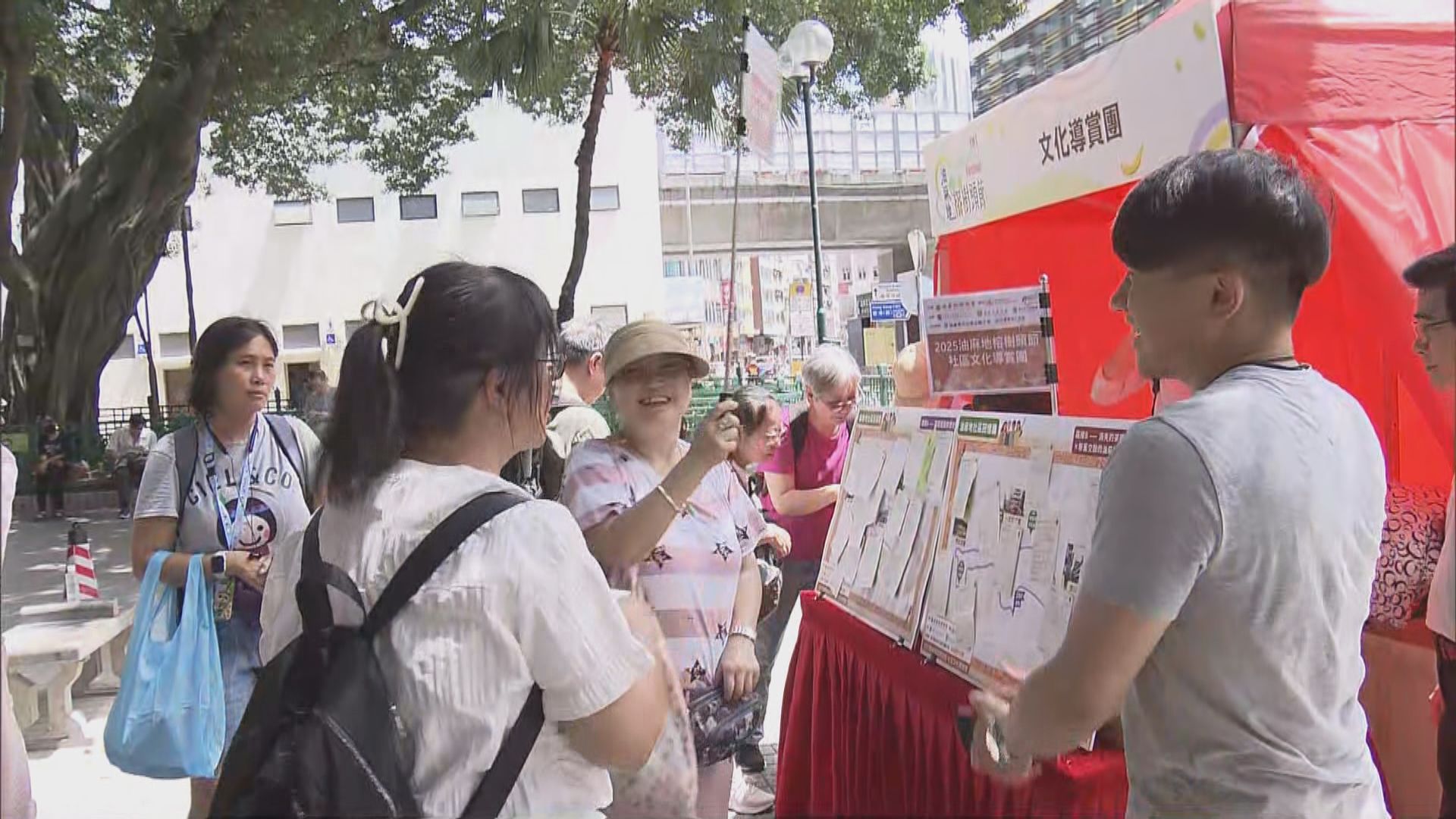 油麻地榕樹頭節設文化導賞團