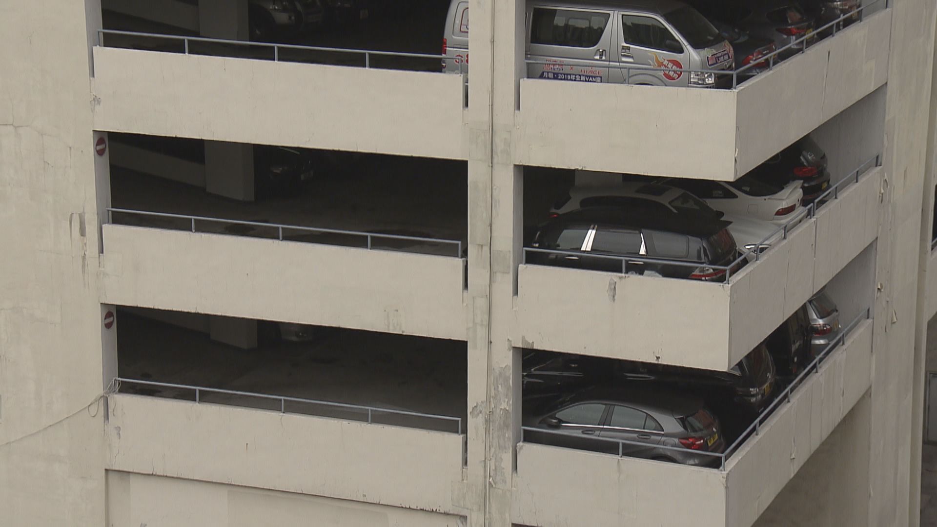油麻地多層停車場周日起分階段停用　部分樓層封閉