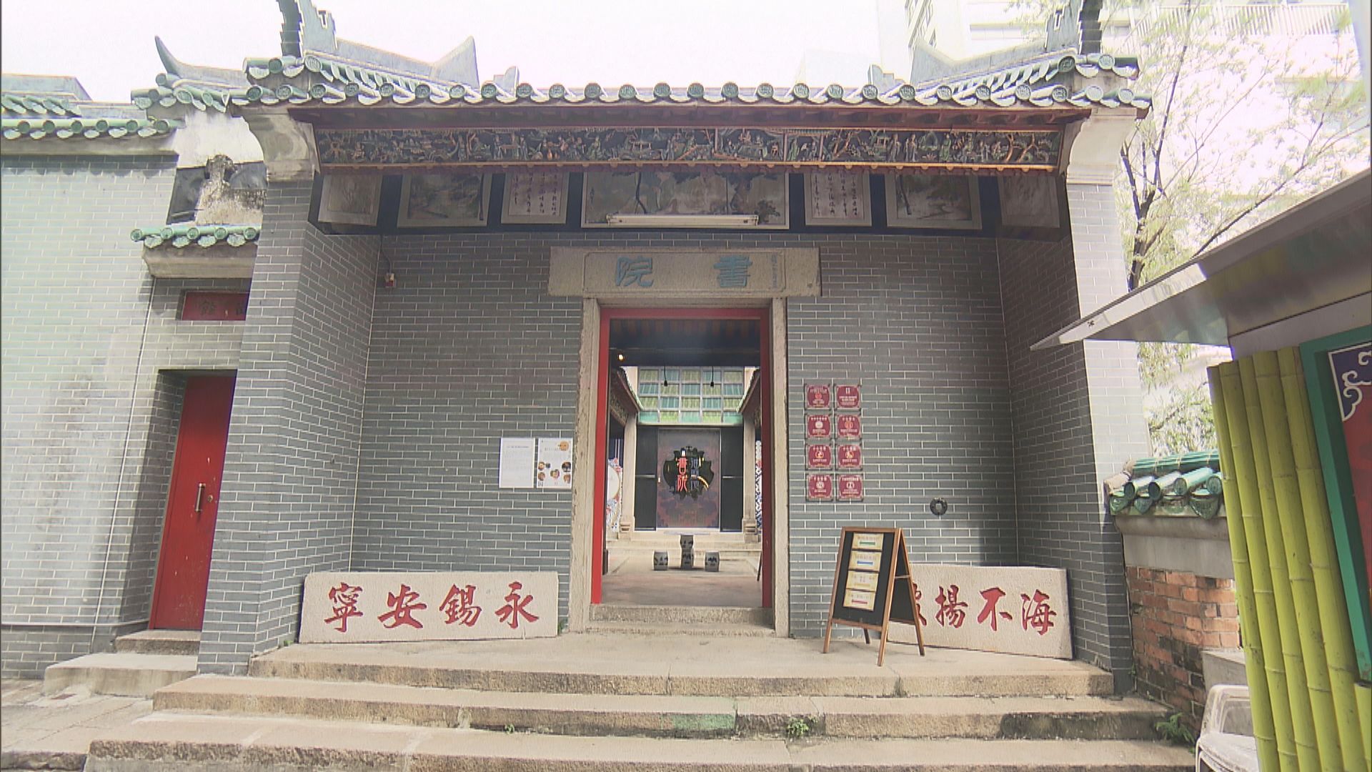 旅發局新項目介紹西九龍百年字號、轉型酒店和古蹟