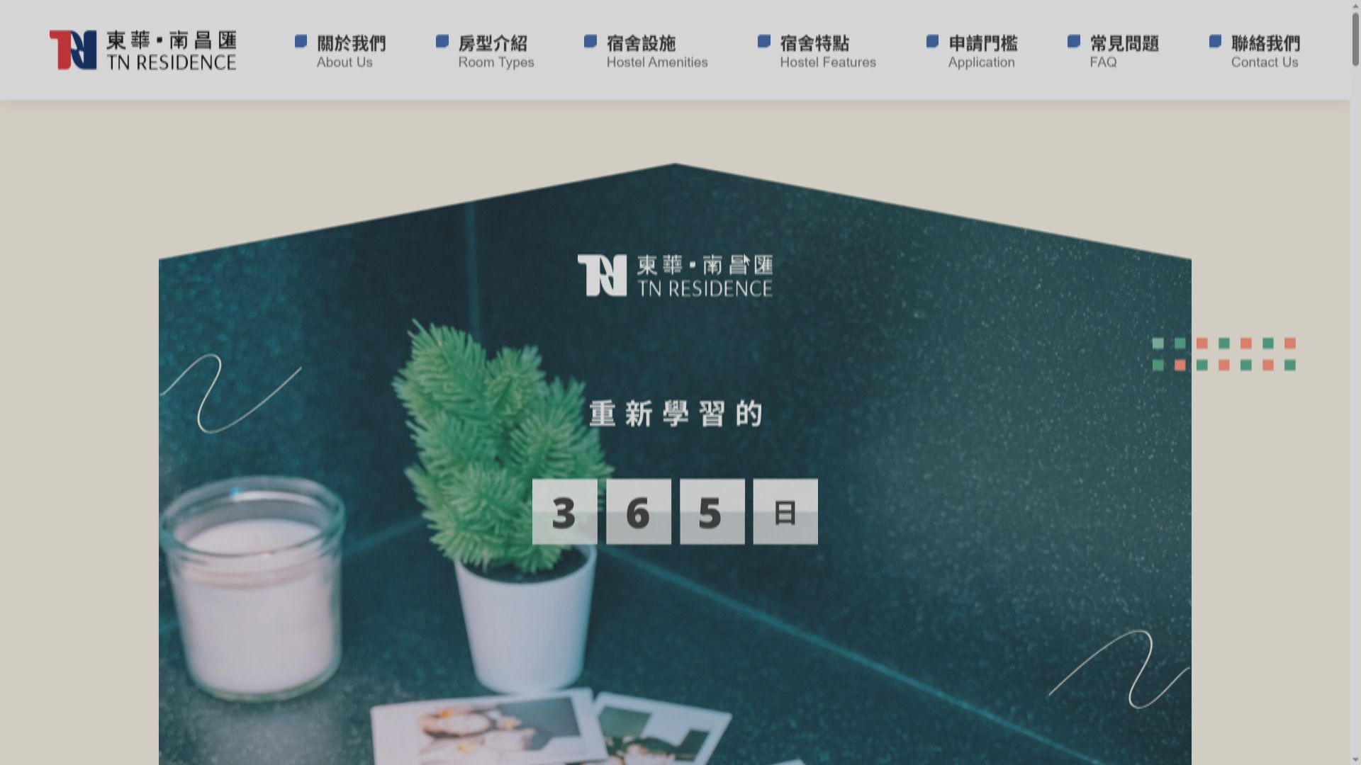 通州街推酒店轉青年宿舍項目　提供676個宿位