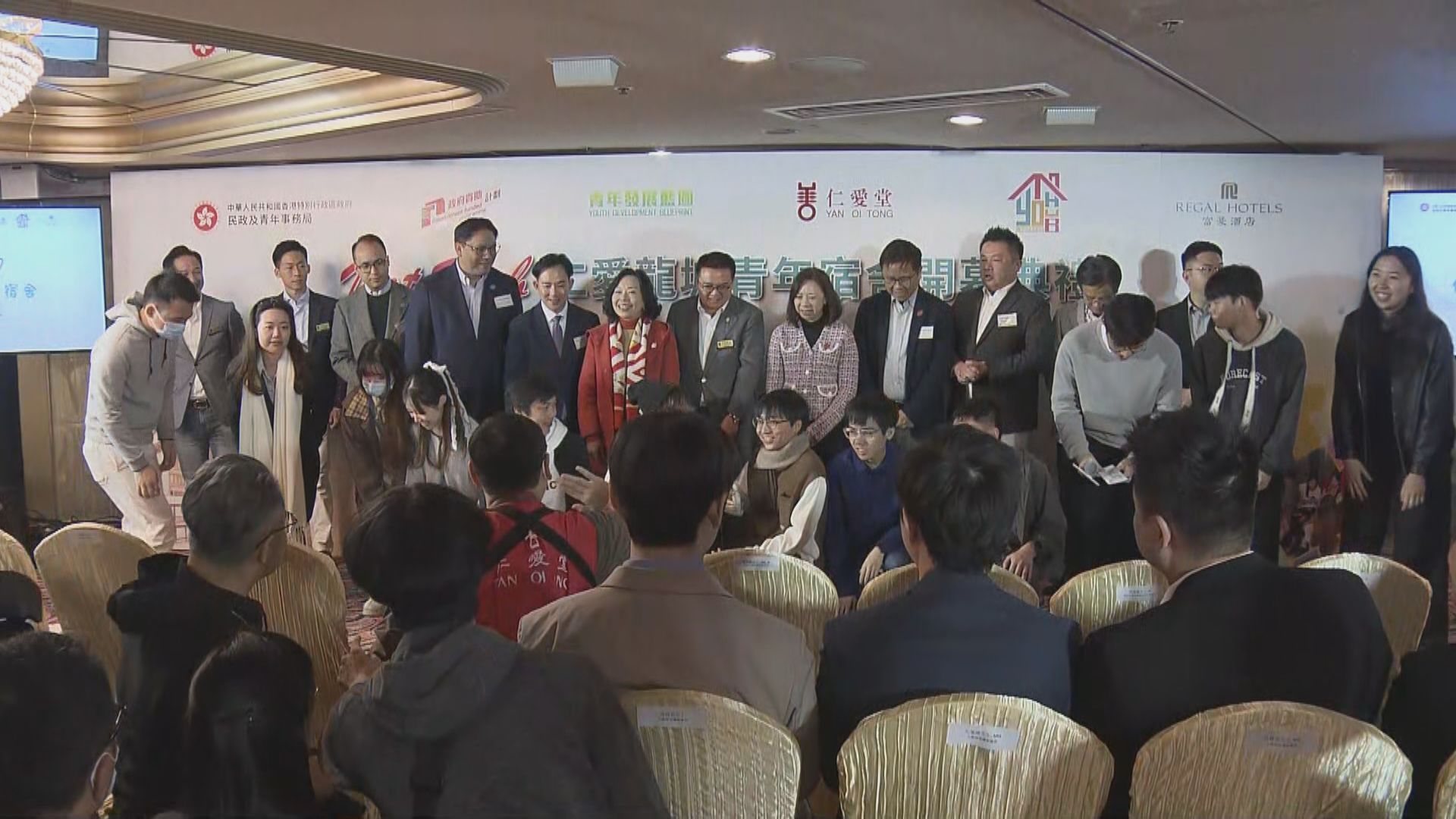 仁愛堂九龍城青年宿舍項目開幕　最多提供160宿位