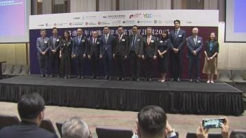 林定國籲赴內地法律專業實習青年　多推銷香港法律制度