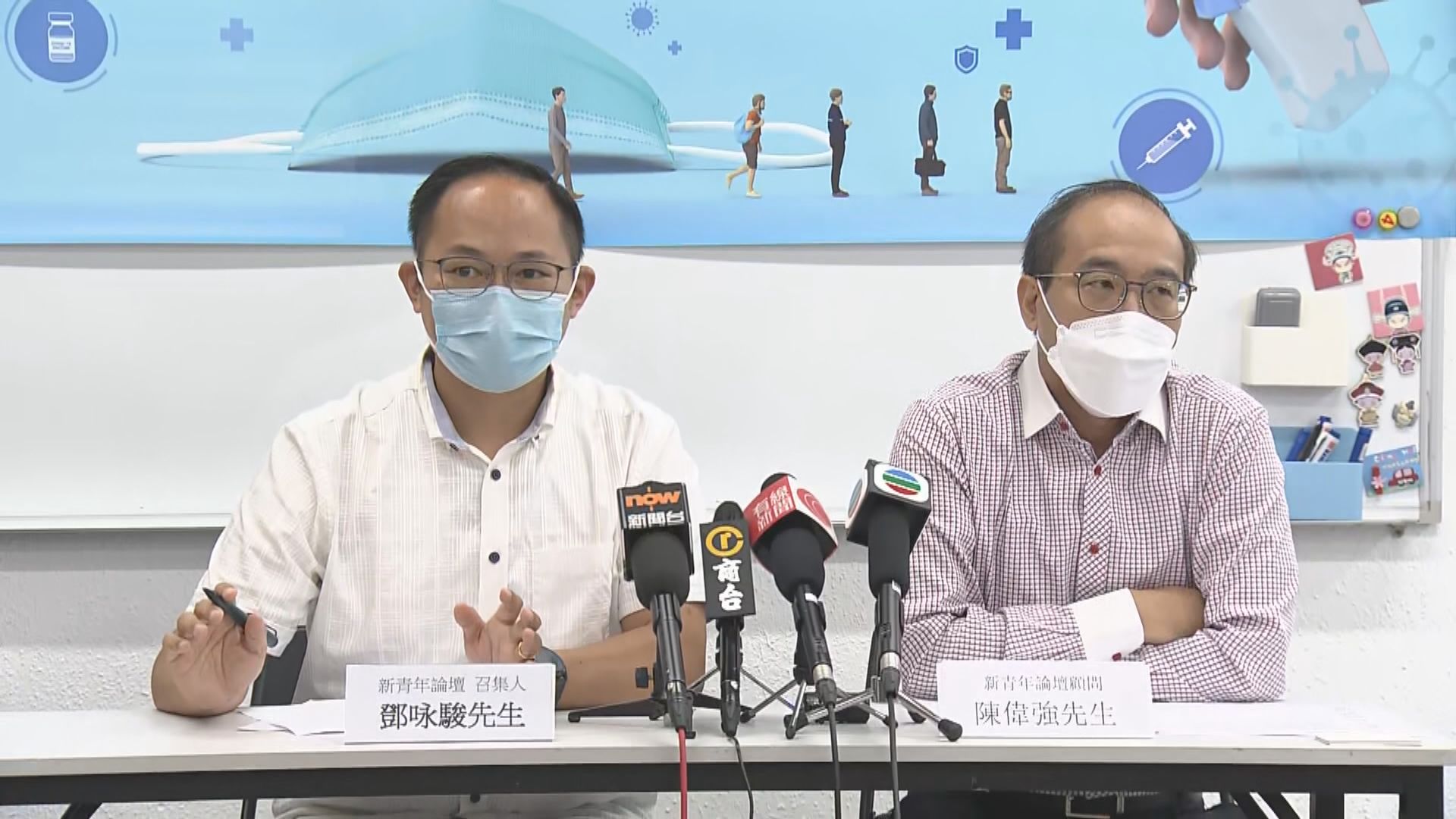 調查發現近七成人希望放寬入境檢疫