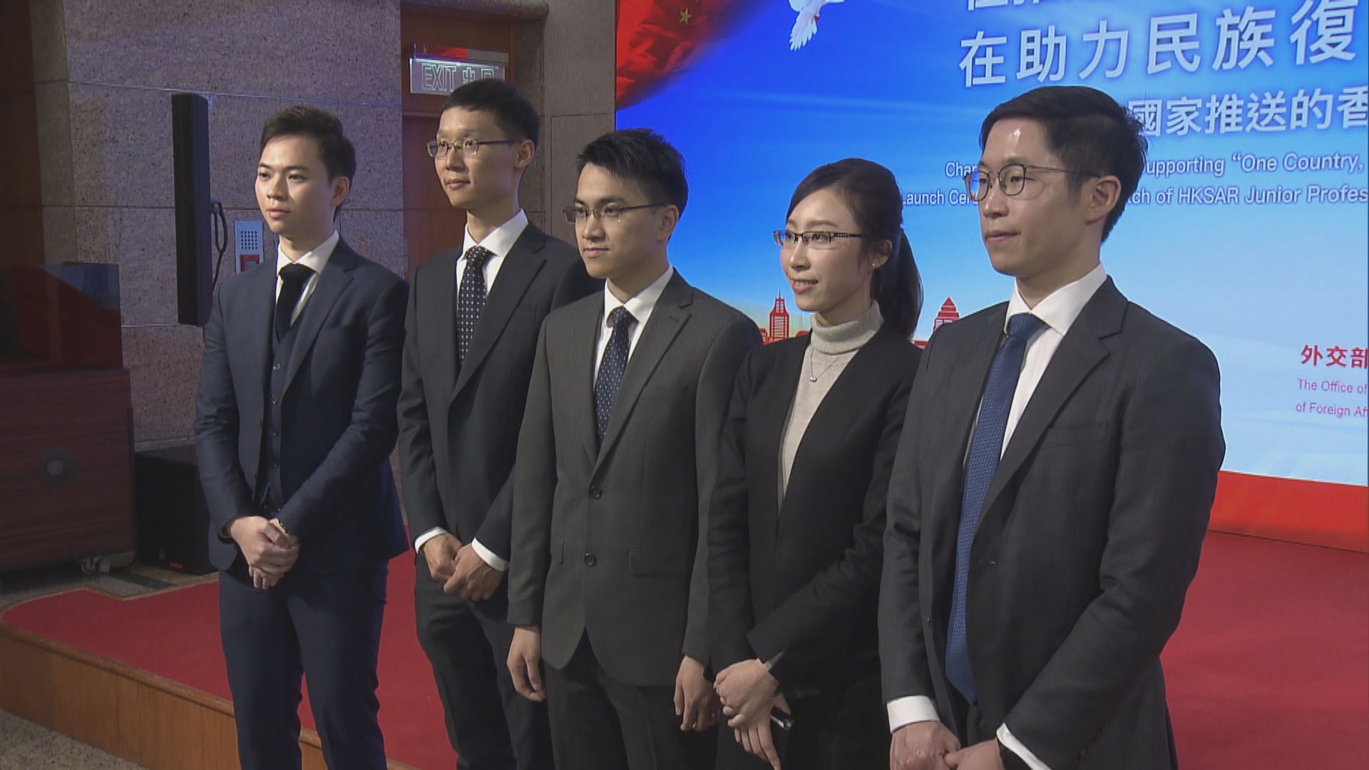 五名公務員獲國家推送到聯合國任職