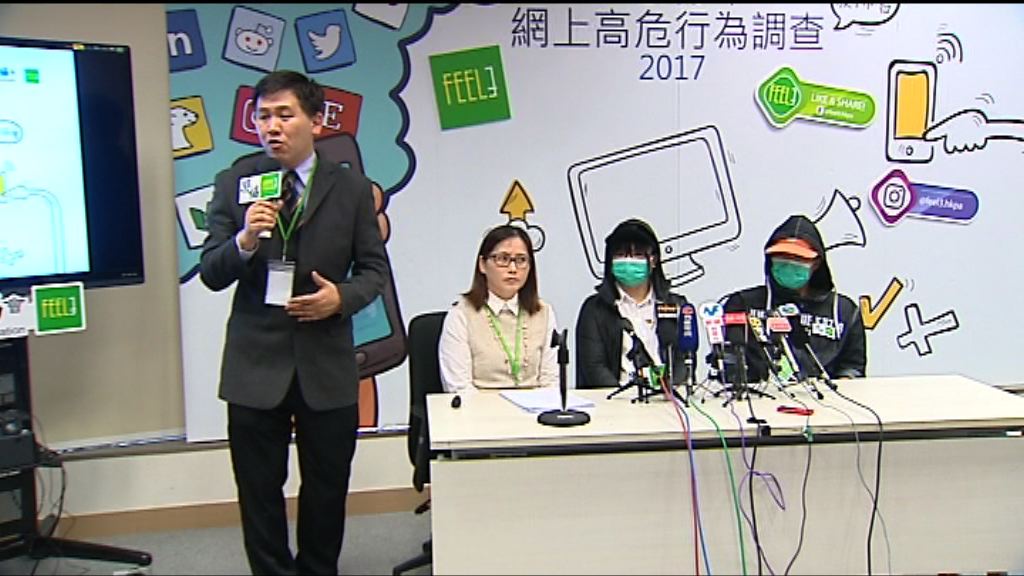 調查：兩成學生認同網上沒責任