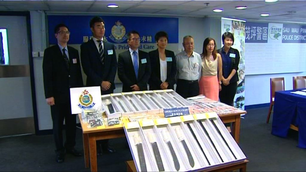 警方秀茂坪拘21人涉青少年犯罪