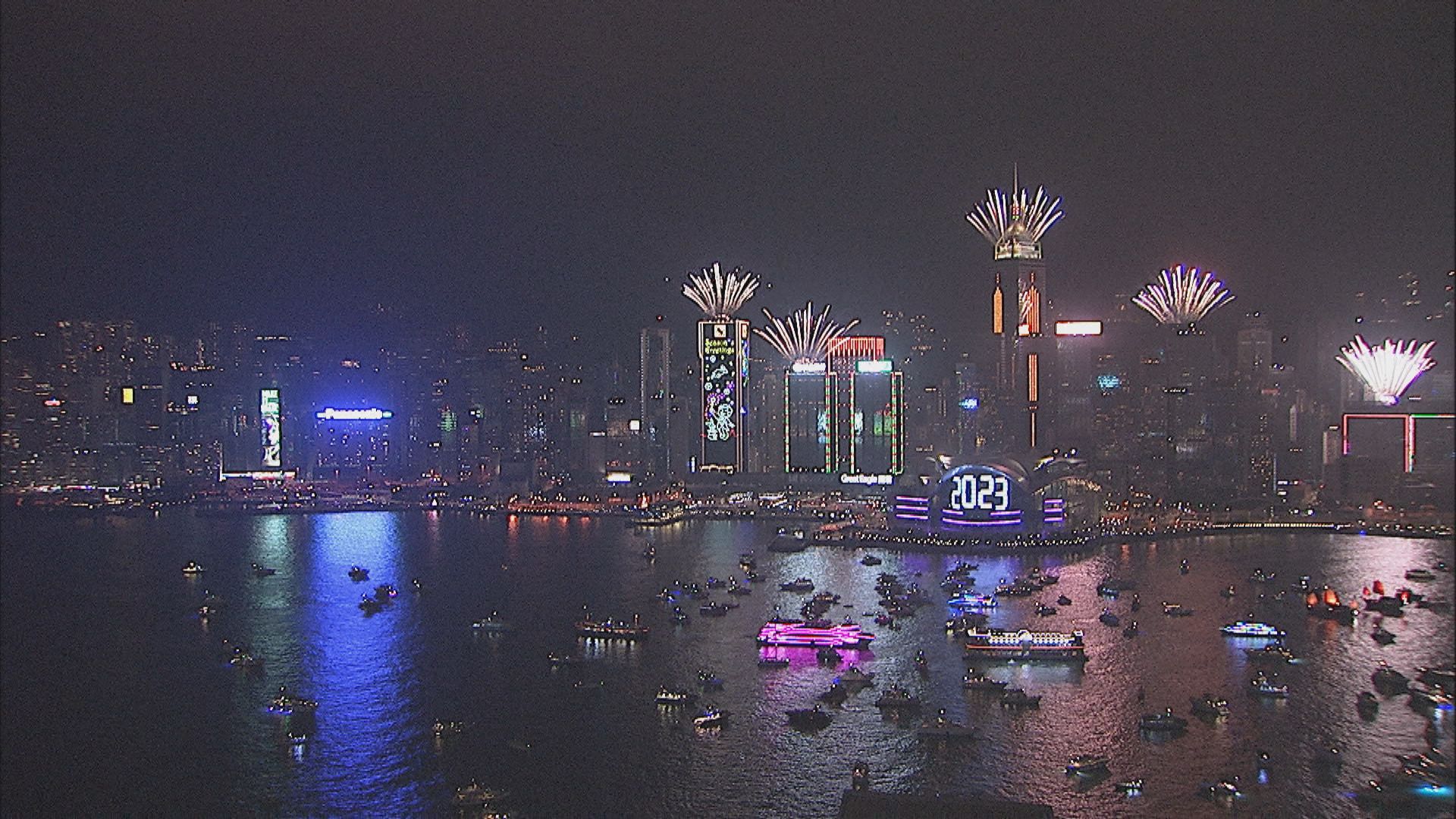 維港兩岸大批市民倒數迎新年　盼疫情過去與口罩說再見