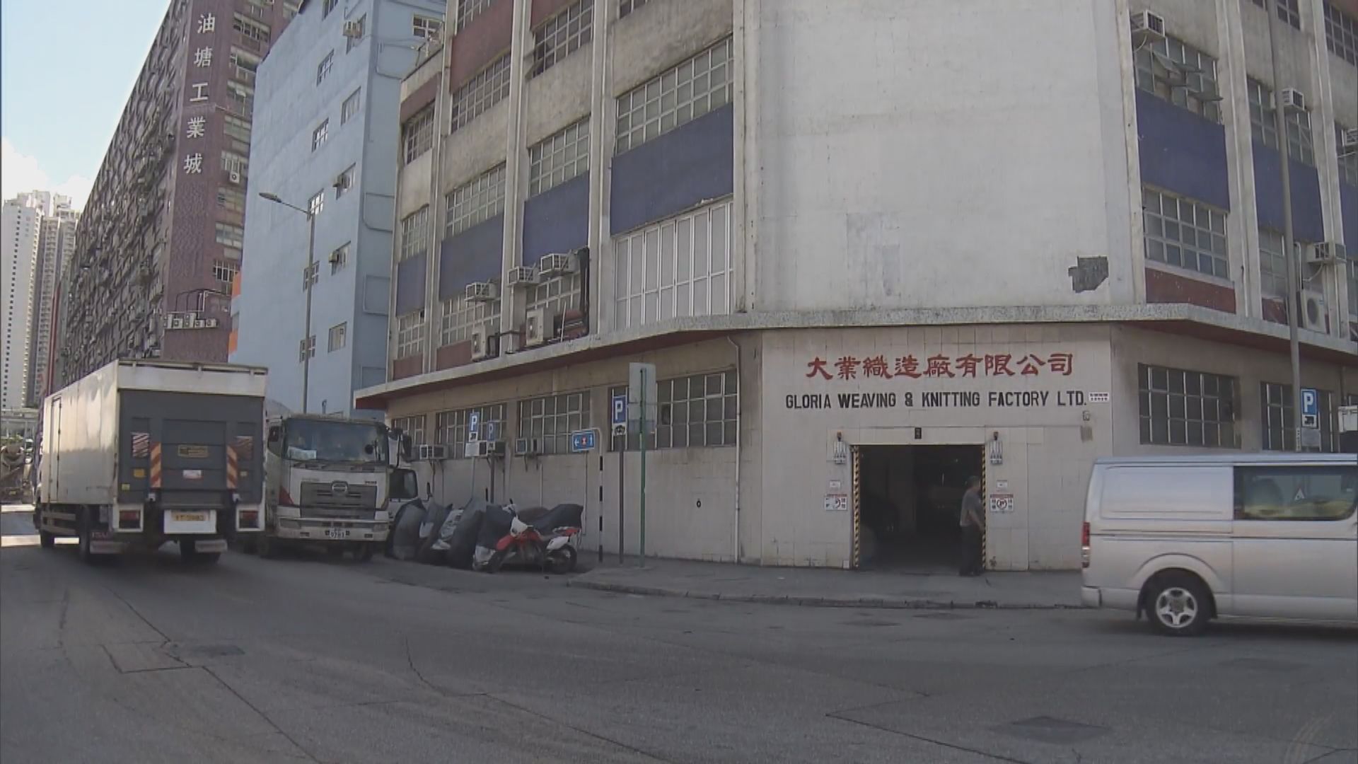 油塘工廈首改過渡性房屋明年第3季落成