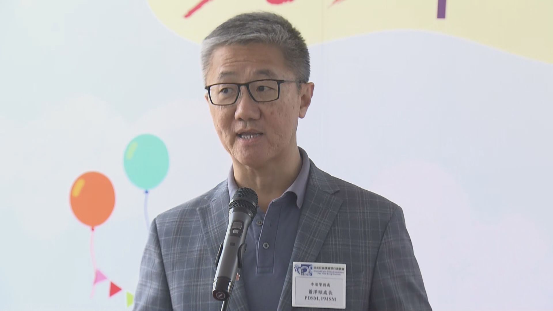 去年涉騙案升幅有所下降　蕭澤頤籲市民提醒身邊人