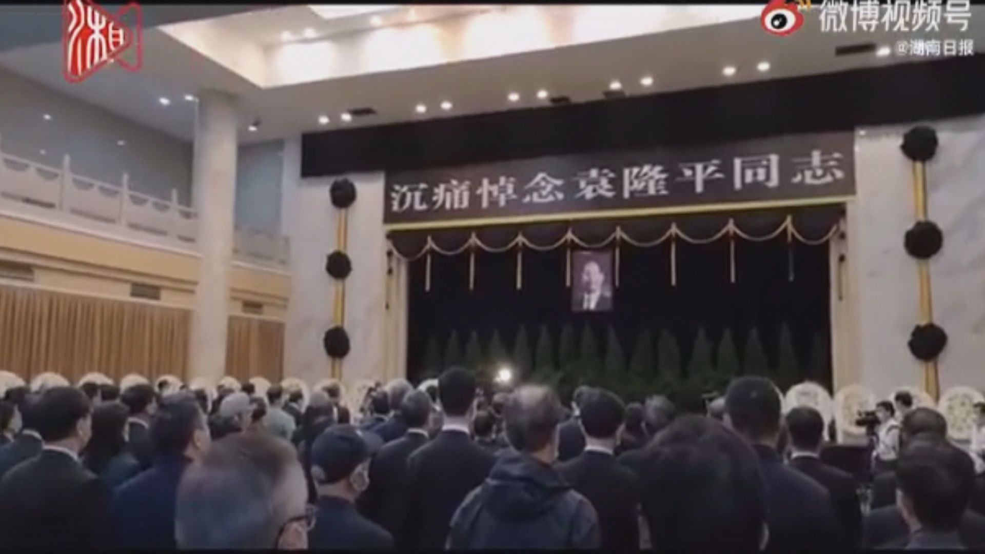 袁隆平遺體送別儀式在湖南長沙舉行