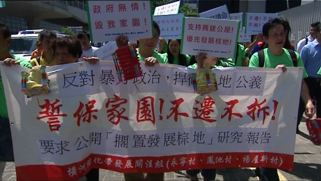 元朗橫洲村民到政總抗議