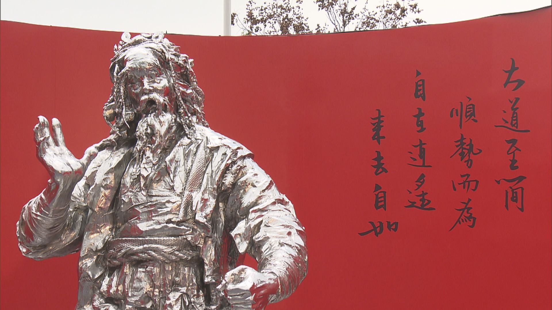 金庸百年誕辰 中環展出小說人物雕塑