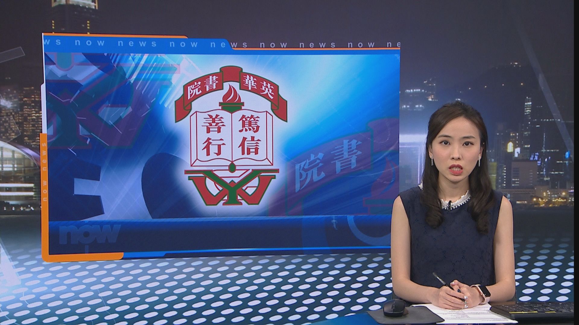 英華書院校長指去年決定請辭　未來與家人赴加拿大生活