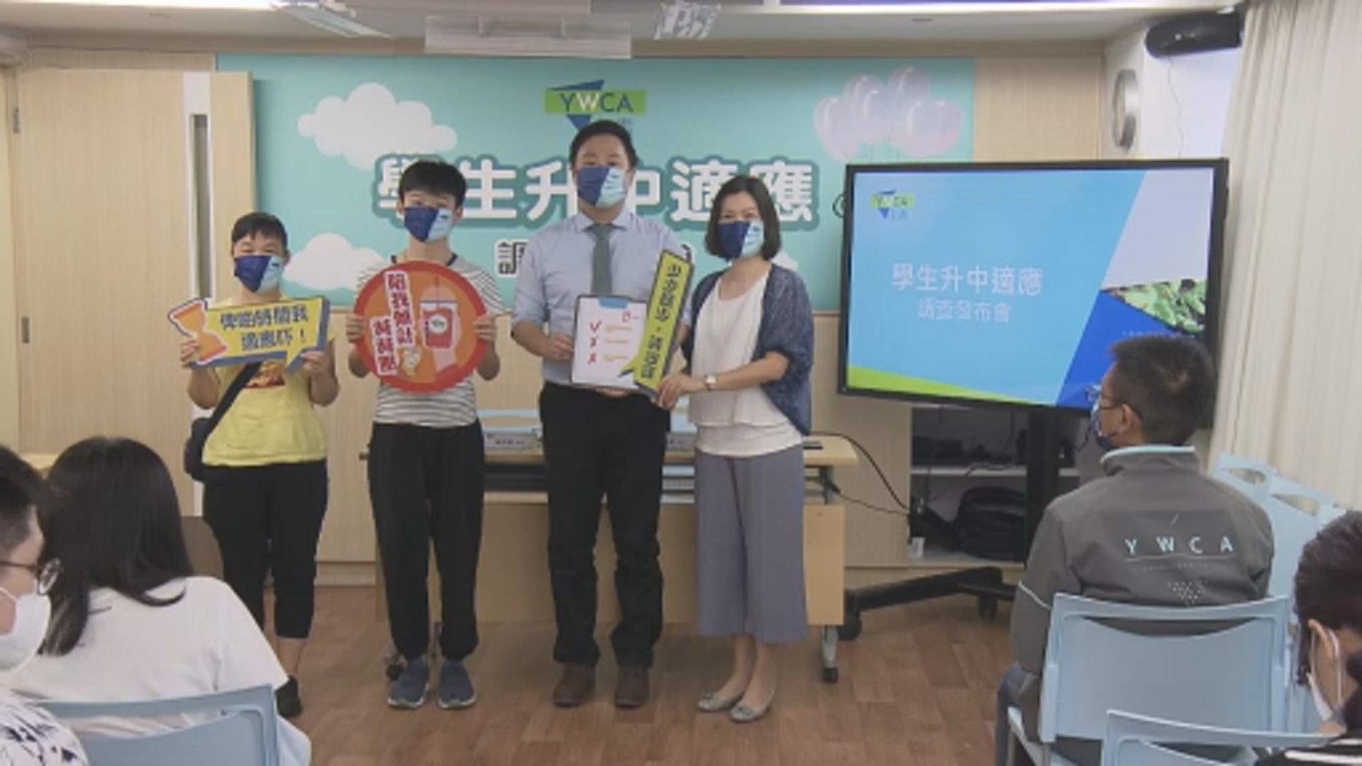 調查發現逾六成受訪中一生感到壓力