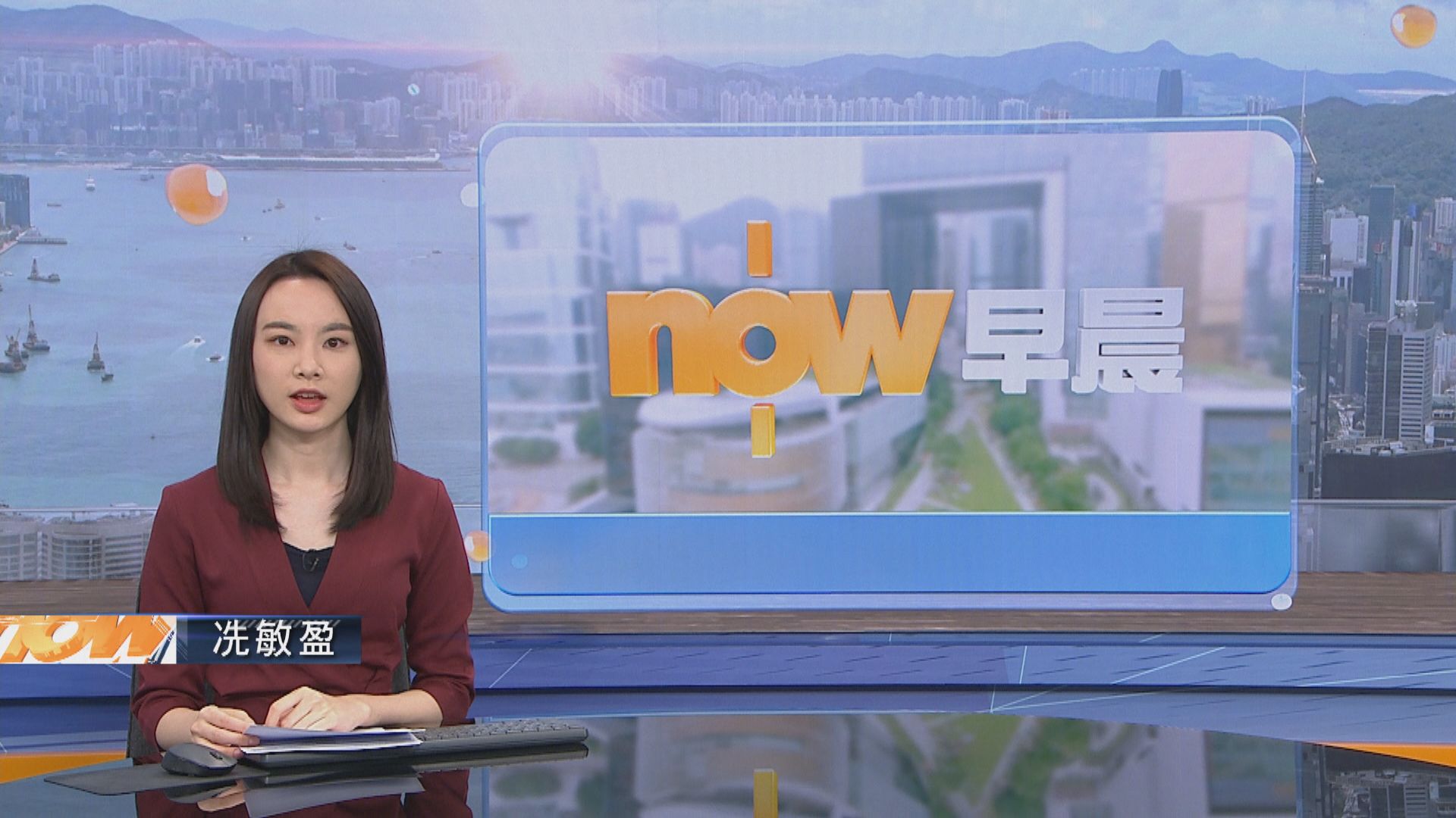 【晨早新聞重點】(1月28日)