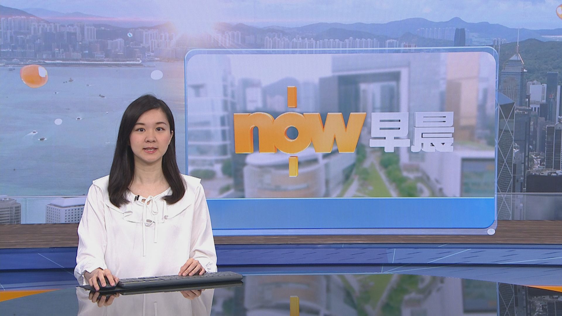 【晨早新聞重點】(5月22日)