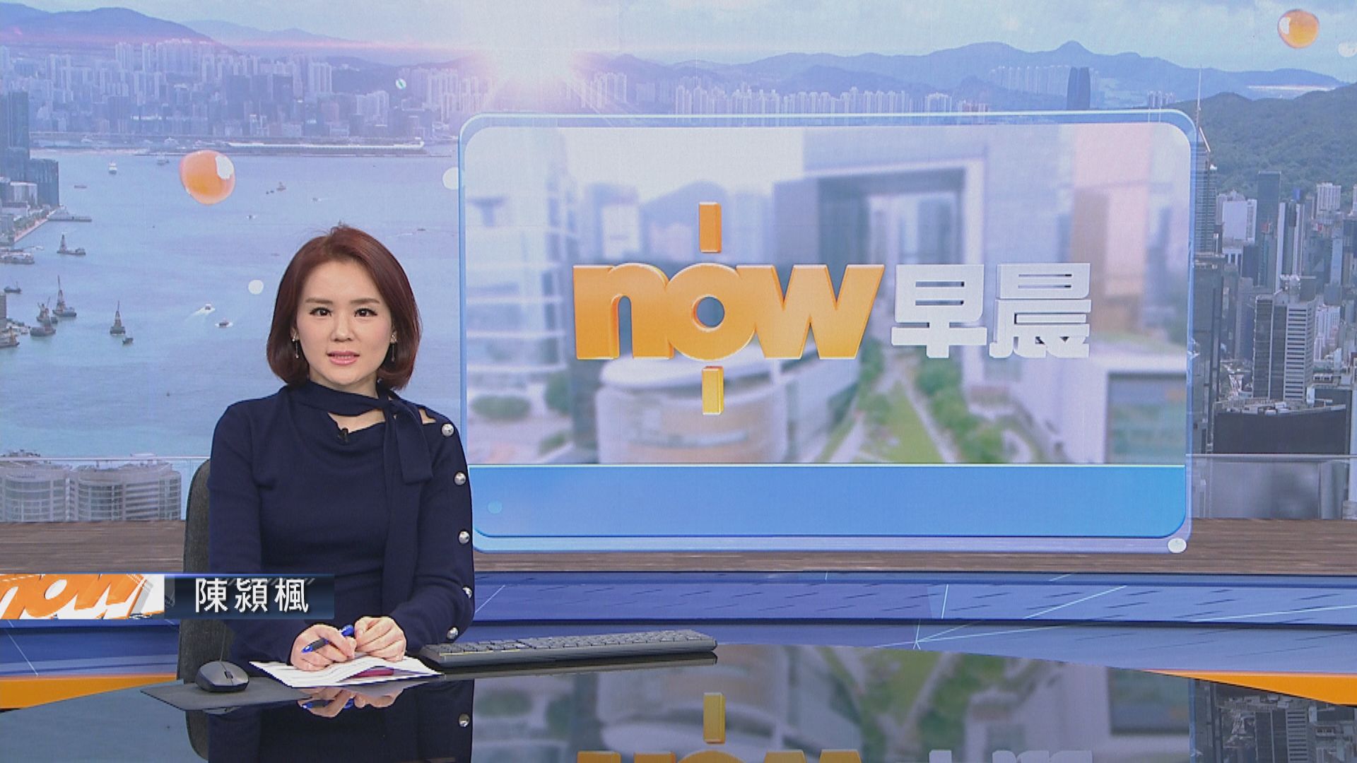 【晨早新聞重點】(12月10日)