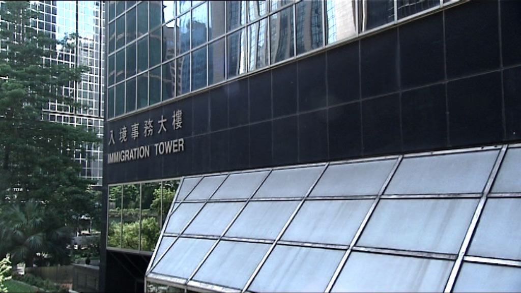 一名港人冰島遇車禍死亡