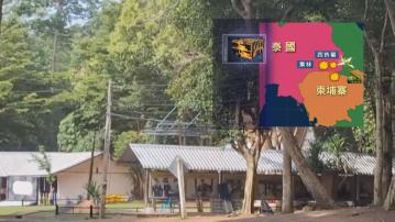 泰柬衝突｜兩國邊境多處交火　泰國稱造成14死46傷