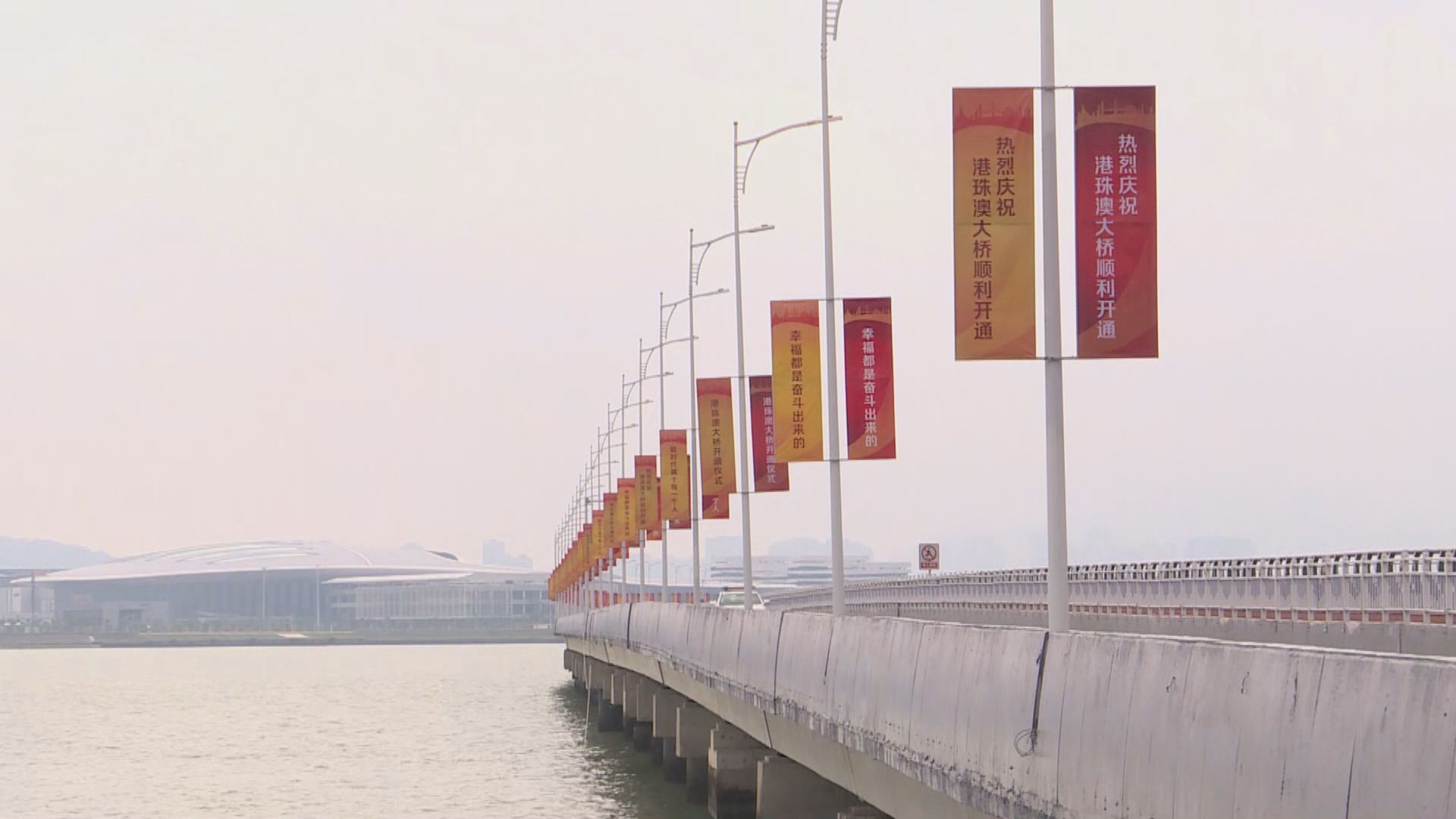 官方提醒傳媒安檢時間會較長