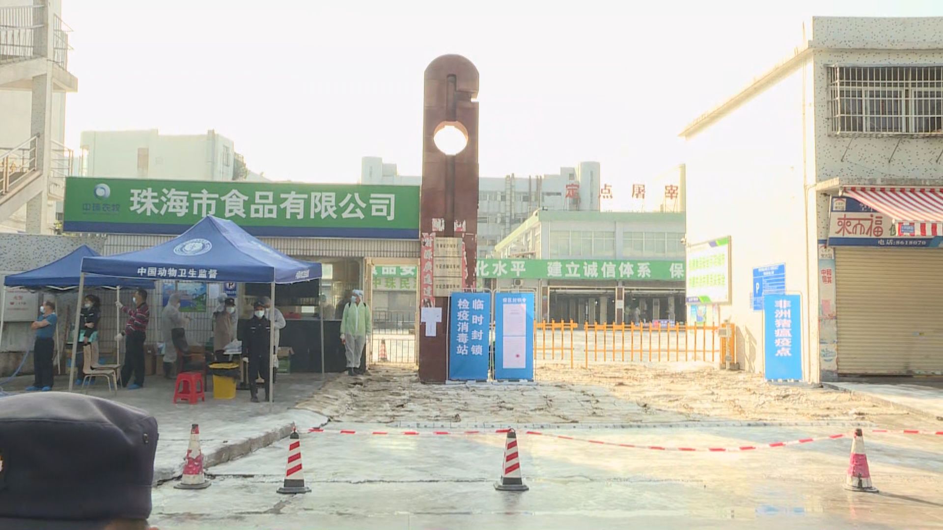 珠海爆發非洲豬瘟　當局封鎖屠宰場消毒