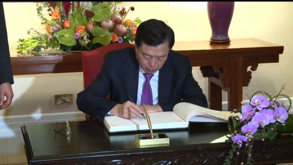 張德江到禮賓府出席晚宴