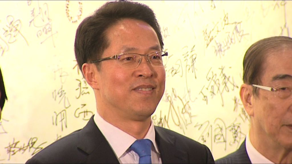 張曉明離開香港料往北京接替王光亞