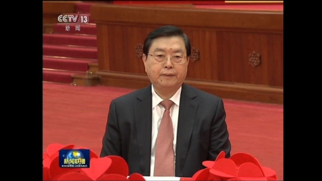 消息：張德江深圳晤建制挺林鄭