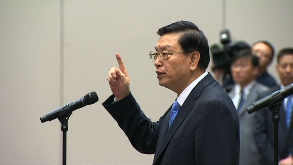 張德江：香港亂大家要「埋單」